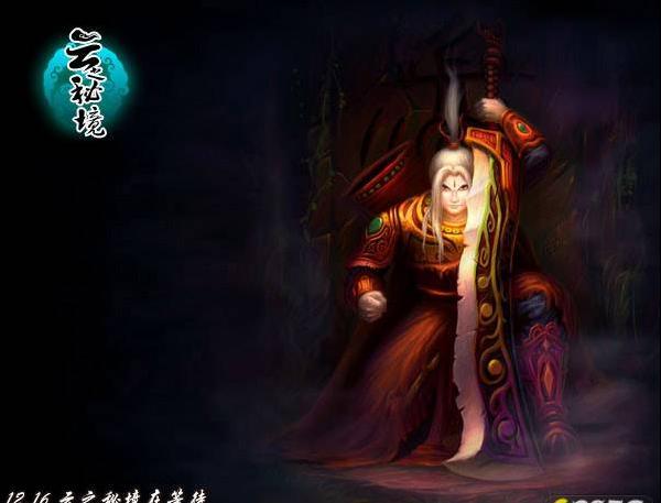 埃及神庙找不同