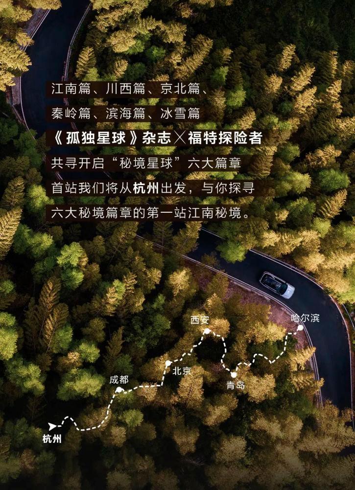 花与剑