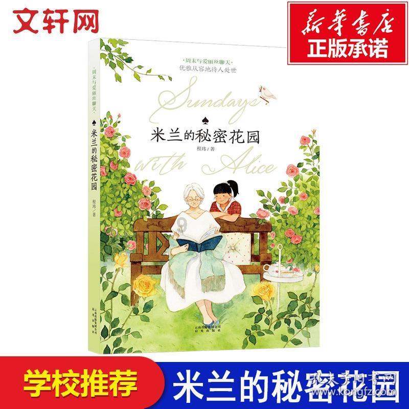 梦幻西游电脑版