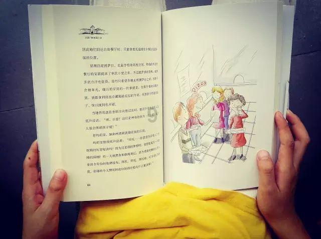 独狼逃跑