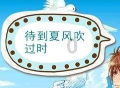 如何看待上班期间聊家长里短，个人私事？游戏画面