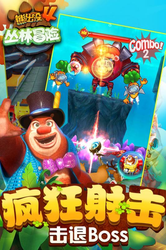被父母溺爱长大的孩子会有哪些影响？该如何改正？游戏画面