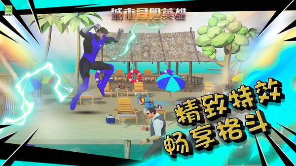 清宫Q传