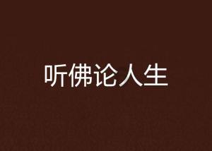 世体：罗贝托腿筋不适将缺战黄潜 巴萨本场有7名球员缺阵