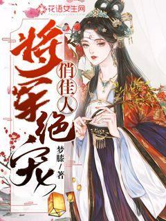 海王星VS僵尸军团