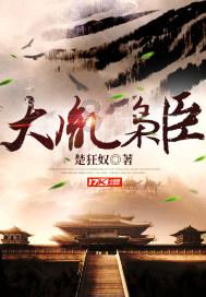 幽灵勇士中文版