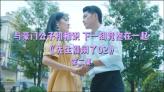 如何看待上班期间聊家长里短，个人私事？游戏画面