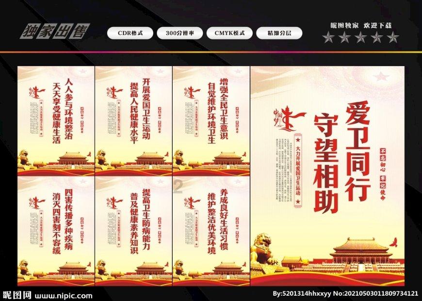 四季时尚的沫沫