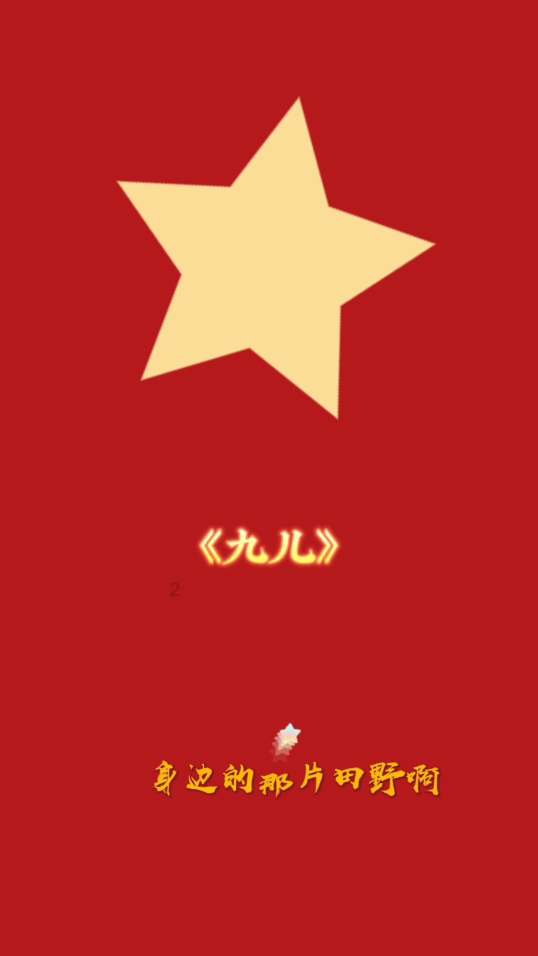 男友总爱问我和前夫的事，他这什么心思，不爱我了吗？游戏画面