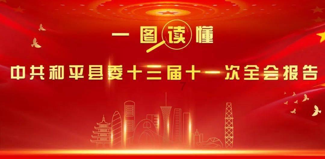 阿婆雪天骑车途中迷路，民警让警车送阿婆回家