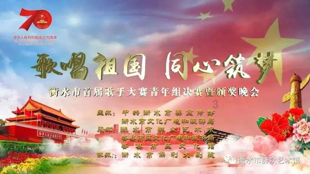 五绝·教育颂歌