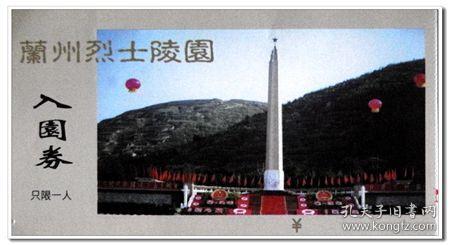 三小只僵尸的游戏时间9