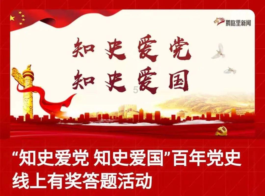 蓝色怪物救援