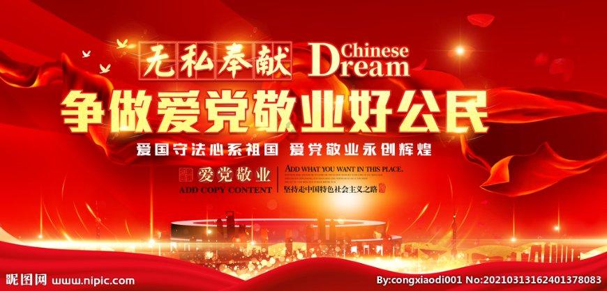 “年关至 关爱行”平安普惠秦皇岛分公司开展志愿服务活动