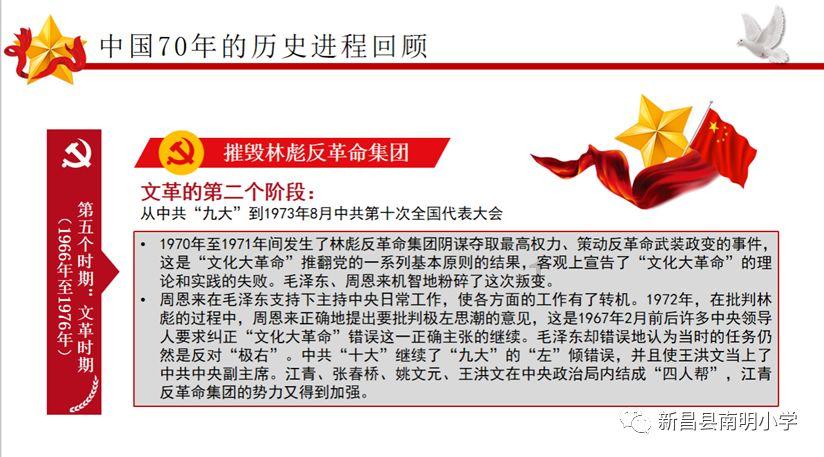 明朝万历朝鲜战争的七大史实？游戏画面