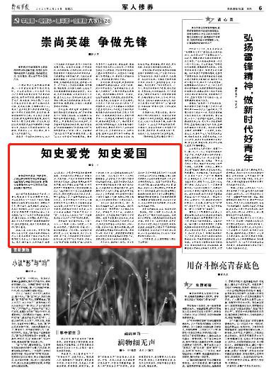 豆腐白菜做法游戏画面