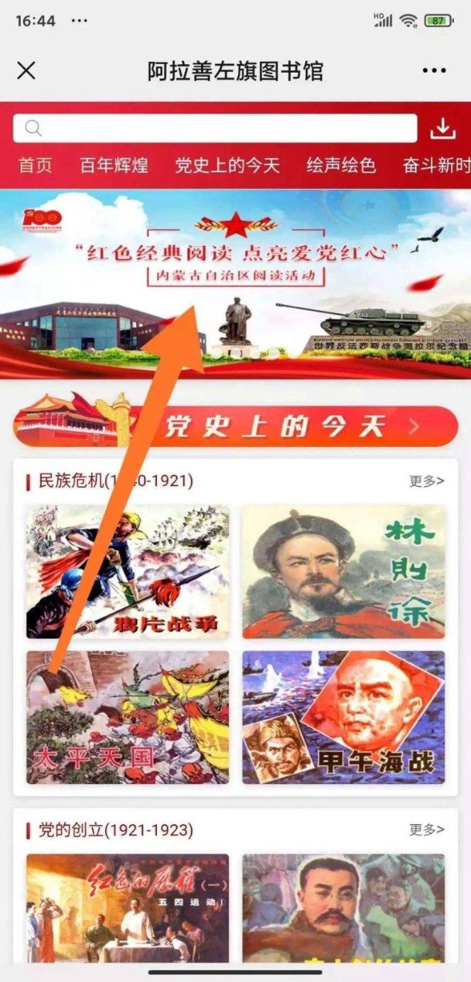 宋仁宗：他是仁慈的明君，去世时万民痛哭，连乞丐都替他烧纸钱