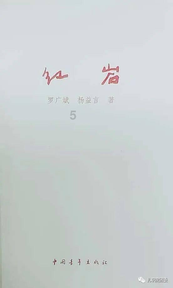 拯救蓝色小鸟