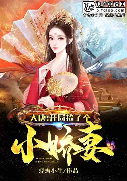 动物帮帮忙保卫家园