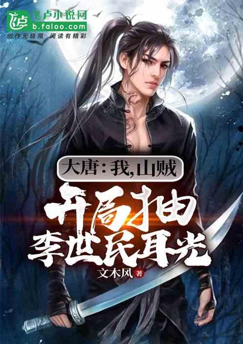 拯救迷路小公主