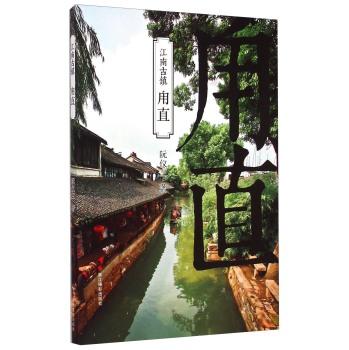 魂之幻影