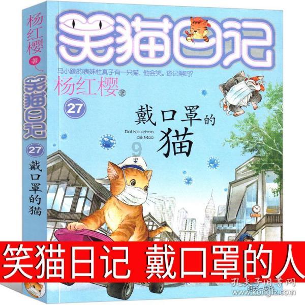 家园重制版
