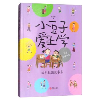 银河文明3
