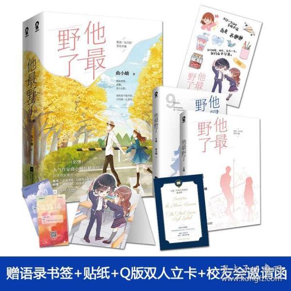 孤岛惊魂4